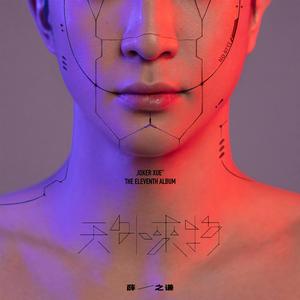 大壮和师母台版
