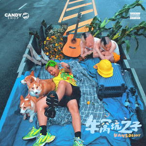 大壮和师母台版
