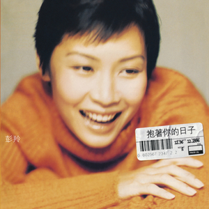 大壮和师母台版
