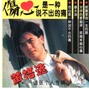 大壮和师母台版
