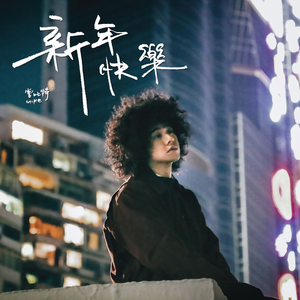 大壮和师母台版
